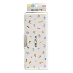 ★【送料無料】クツワ ハイマイズー筆入 モノトーン(HZ022B)/カラー(HZ022A) HI!MY ZOO 両面開き 2ドアコンパクトタイプ 入学準備 新入学 新学期 進級 筆箱 筆入れ