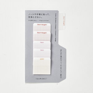 ★【送料無料】ダイゴー やる事ふせん フィルム Sサイズ レッド(347616)/ブルー(347617) ToDo やる事リスト 新社会人 手帳 日記 ダイアリー 付箋