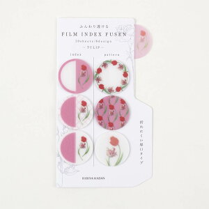 yz_CS[@JԒd@tBCfbNXtⳁ@ [Y(396729)/`[bv(396740)/iLX(396747)@ӂ@ToDo@蒠@_CA[@鎖ӂ