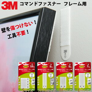 3M�@�R�}���h�t�@�X�i�[�t���[���p�@L�T�C�Y(CMF-LW)/M�T�C�Y(CMF-MW)/�X����(CMF-NW)/S�T�C�Y(CMF-SW)�@�X���[�G���@DIY�@���[�@���Еt��