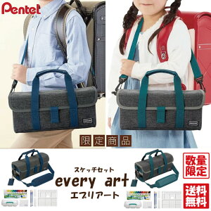 yz؂Ă everyart G̋Zbg@u[(ZST32-CG)/^[RCYO[(ZST32-DG)@GuA[g@ރZbg@w@Vw@p@G@G@}H@i@wZ@wZ