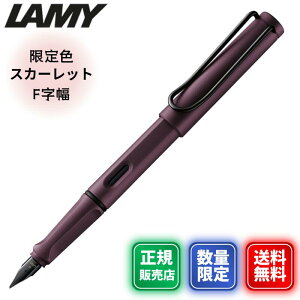 y񔄕iLAMYV[v[gViK̔Xz~[Tt@NM@XJ[bg@F@Lamy@safari@OHM@i@ʌ@̔@NM@v[g@ސEj@