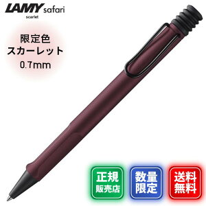 y񔄕iLAMYV[v[gViK̔XzLAMY safari JETSTREAM inside@~[Tt@@XJ[bg@0.7mm@Lamy safari@OHM@{[y@[J[ۏؕt@i@ʌ