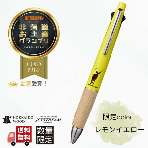 y[J[ @ʌEkCizHOKKAIDO WOOD JETSTREAM@EZOSHIKA@ʌF@CG[@0.5mm@ OHM WFbgXg[ kC F{[y kCXe