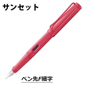 y񔄕iLAMYV[v[gViK̔Xzʌ胉~[ Tt@NM@TZbg/_[N_XN@F@F@OHM@LAMY safariNM@ML@NM@v[g@