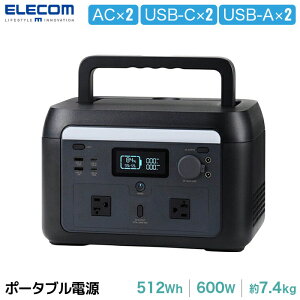 (2)yViKiۏؕt K̔@2艿i!!zELECOM |[^ud DE-PS500PBK 500P AC×2/USB-C×2/USB-A×2/VK[(Pbg/ubN e 512Wh / ACo 600W ubN hЂ̓ h ЊQ ~ 