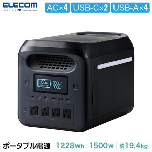 y/[J[izELECOM |[^ud 1200P AC×4/USB-C×2/USB-A×4/VK[\Pbg/ubN e 1229Wh / ACo 1500W ubN 1