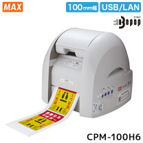 楽天市場】max bepop cpm－100 の通販