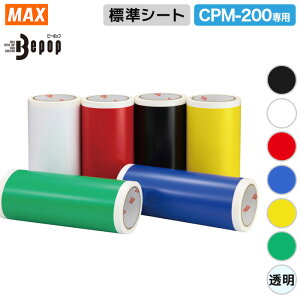 �y���������z�}�b�N�X �r�[�|�b�v�V�[�g SL-S210CNL �y�W���V�[�g�z