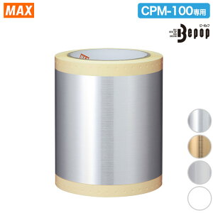 �}�b�N�X �r�[�|�b�v�V�[�g�@CRM-100��p SL-S163N PET HL SLV PET�V�[�g�i���Ή��V�[�g�j