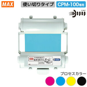 �}�b�N�X �r�[�|�b�v���{���@CRM-100��p 100�^�C�v �v���Z�X�J���[�C���N���{�� SL-R115T