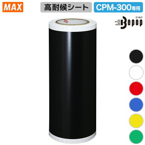�}�b�N�X �r�[�|�b�v�V�[�g�@CRM-300 2 ��p ���ό�V�[�g SL-G301NL
