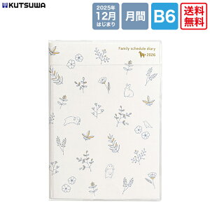 INc Ƒ蒠 B6TCY i`zCg ԃubN  j͂܂ xi܁j̔ O|Pbgt 2026N _CA[ 