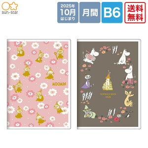 yzTX^[ 2026_CA[ [~ g~B(S2958937)/[~Ȃ(S2958945)  B6TCY ㎿  moomin J_[ Nԃv ԃXPW[ 2025N10͂