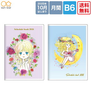 ITX^[ 2026_CA[ Xy oCIbg(S2958953)/u[(S2958961)  B6TCY ado _CA[ J_[ Nԃv ԃXPW[ 2025N10͂܂ 2026N12܂ 