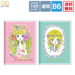 ITX^[ 2026_CA[ Xy sN(S2959038)/O[(S2959046) T B6TCY Xg[[ubN ado _CA[  J_[ Nԃv ԃXPW[ 2025N10n