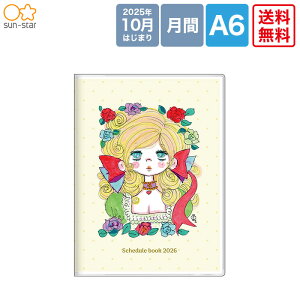 yzTX^[@2026_CA[@Xy@CG[(S2959127)@ԁ@A6TCY@ado@_CA[@蒠@VN@Nx@TX^[@㎿@@J_[@Nԃv