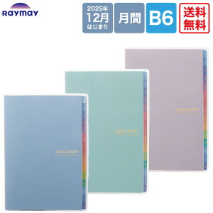 yzCC 2026N 蒠 2026tH[v_CA[ B6TCY u[(RFD2655A)/O[(RFD2655M)/oCIbg(RFD2655V) }X[ 4v ԃubN CfbNXt yz