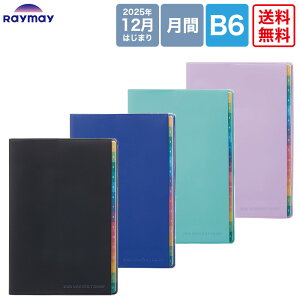 yzCC 2026N 蒠 2026J[CfbNX_CA[ B6TCY ubN(RFD2650B)/lCr[(RFD2650K)/ANAO[(RFD2650M)/oCIbg(RFD2650V) }X[ ԃubN C