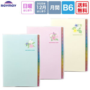 yzCC 2026N 蒠 2026J[CfbNX_CA[ jn܂ B6TCY u[(RFD2653A)/sN(RFD2653P)/N[(RFD2653L) }X[ ԃubN CfbNXt y