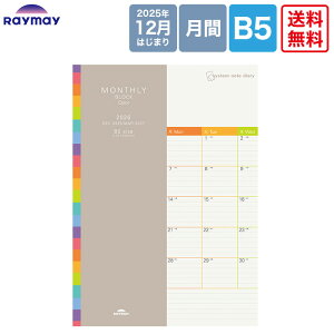 yzCC 2026N 蒠 2026VXem[g_CA[ B5TCY ubNJ[ ubN}X[ J1 m[g4y[Wt 2025N12͂܂ 2027N3܂