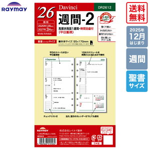 yzCC 2026N 蒠 _CA[ 2026D/V _B` T-2 tB _CA[ 2025N12n܂ 2027N3܂