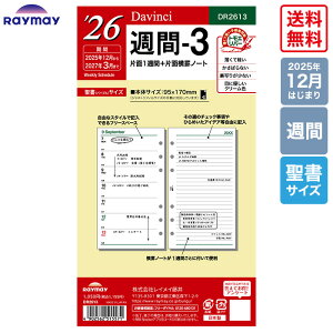 yzCC 2026N 蒠 _CA[ 2026D/V _B` T-3 tB _CA[ 2025N12n܂ 2027N3܂