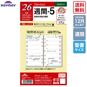 yzCC 2026N 蒠 _CA[ 2026D/V _B` T-5 tB _CA[ 2025N12n܂ 2027N3܂