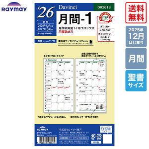 yzCC 2026N 蒠 _CA[ 2026D/V _B` -1 tB _CA[ 2025N12n܂ 2027N3܂