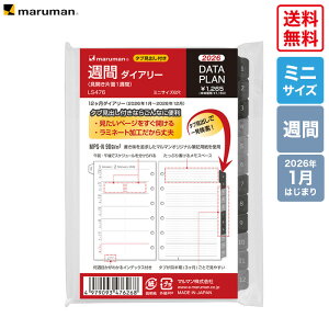 y K̔Xz}} 2026~jTCY f[^v Tԃ_CA[ LS476-26 JЖ1T ~jTCY maruman DATAPLAN tB 2026N 蒠