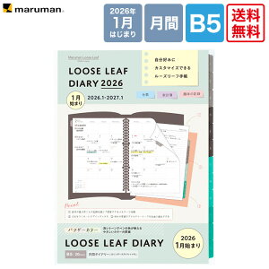 y K̔Xz}} 2026 B5 [Y[t_CA[ LD383W-26 ԃ_CA[ J_[X^C+ SH}t maruman [Y[t 2026N1n܂ pE_[J[ 2026N 