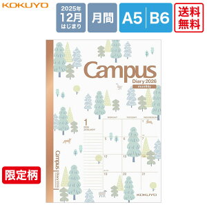 y K̔XzRN 2026LpX_CA[}X[ 蕿 tHXgCt A5TCY(j-CML14-A5-26)/B6TCY(j-CML14-B6-26) J1 2025N12`2027N1 jn܂ 