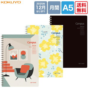 Iy K̔XzRN 2026\tgO_CA| A5TCY ubN(j-SMND-A5-26)/t[(j-SMNL1-A5-26)/CeA(j-SMNL2-A5-26) Campus_CA[ }X[ J1