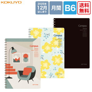 Iy K̔XzRN 2026\tgO_CA| B6TCY ubN(j-SMND-B6-26)/t[(j-SMNL1-B6-26)/CeA(j-SMNL2-B6-26) Campus_CA[ }X[ J1