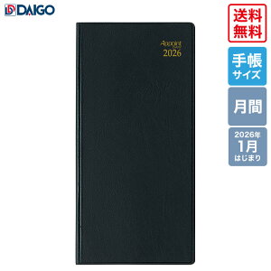 y@K̔Xz_CS[@2026Appoint@J1r@z]^ ^@E1001@ubN@2026N1͂܂@RpNgTCY@A|Cg@Daigo@蒠@VXe蒠@rW