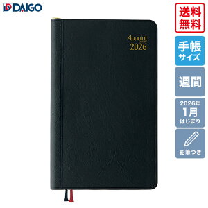 y@K̔Xz_CS[@2026Appoint@J1T+r Mt@E1002@ubN@2026N1͂܂@RpNgTCY@A|Cg@Daigo@蒠@VXe蒠@rWlX@_C