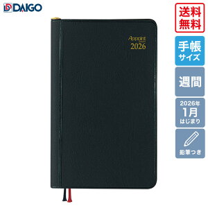 y@K̔Xz_CS[@2026Appoint@J1Tԁ@Mt@E1003@ubN@2026N1͂܂@RpNgTCY@A|Cg@Daigo@蒠@VXe蒠@rWlX@_CA