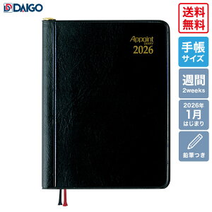 y@K̔Xz_CS[@2026Appoint@2TԌJ@Mt@E1018@ubN@2026N1͂܂@RpNgTCY@A|Cg@Daigo@蒠@VXe蒠@rWlX@_CA