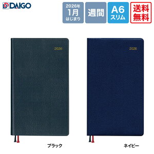 y@K̔Xz_CS[@2026Appoint@A6X@1T+r@E8464(lCr[)/@E8465(ubN)@2026N1͂܂@A|Cg@Daigo@蒠@VXe蒠@rWlX@_CA[