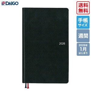 y@K̔Xz_CS[@2026Appoint@1T+r@E1642@ubN@2026N1͂܂@RpNgTCY@A|Cg@Daigo@蒠@VXe蒠@rWlX@_CA[