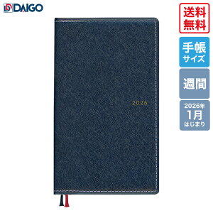 y@K̔Xz_CS[@2026Appoint@1T+r@E1697@lCr[@2026N1͂܂@RpNgTCY@A|Cg@Daigo@蒠@VXe蒠@rWlX@_CA[