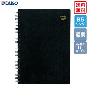 y@K̔Xz_CS[@2026Appoint@E1048@B5TCYO^Cv@1T+r@ubN@2026N1͂܂@A|Cg@Daigo@蒠@VXe蒠@rWlX@_CA[