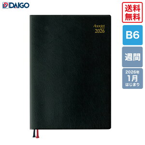 y@K̔Xz_CS[@2026Appoint@1T+r@E1040@B6TCY@ubN@2026N1͂܂@RpNgTCY@A|Cg@Daigo@蒠@VXe蒠@rWlX@_CA