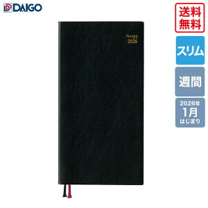 y@K̔Xz_CS[@2026Appoint@1T+r@E1034@XTCY@ubN@2026N1͂܂@A|Cg@Daigo@蒠@VXe蒠@rWlX@_CA[