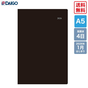 y@K̔Xz_CS[@2026Appoint@J4\\@E1668@@A5TCY@ubN@2026N1͂܂@A|Cg@Daigo@蒠@VXe蒠@rWlX@_CA[