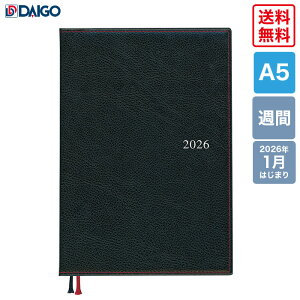 y@K̔Xz_CS[@2026Appoint@1T+r@E1651@A5TCY@ubN@2026N1͂܂@A|Cg@Daigo@蒠@VXe蒠@rWlX@_CA[