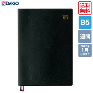 【送料無料 正規販売店】ダイゴー 2026Appoint 1週間+横罫 E1652 B5サイズ ブラック デスクサイズ 2026年1月はじまり アポイント Daigo 手帳 システム手帳 ビジネス ダイアリー