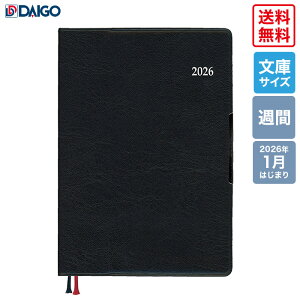 y@K̔Xz_CS[@2026Appoint@1T+r@E8432@ɃTCY@ubN@ɃTCY@2026N1͂܂@A|Cg@Daigo@蒠@VXe蒠@rWlX@_CA[