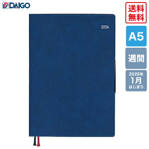 y@K̔Xz_CS[@2026Appoint@1T+r@E8457@A5TCY@u[@fXNTCY@2026N1͂܂@A|Cg@Daigo@蒠@VXe蒠@rWlX@_CA[