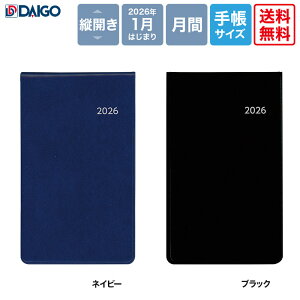 y@K̔Xz_CS[@2026Appoint@1z]^cJ@E8315(lCr[)/E8302(ubN)@^@RpNgTCY@2026N1͂܂@A|Cg@Daigo@蒠@VXe蒠